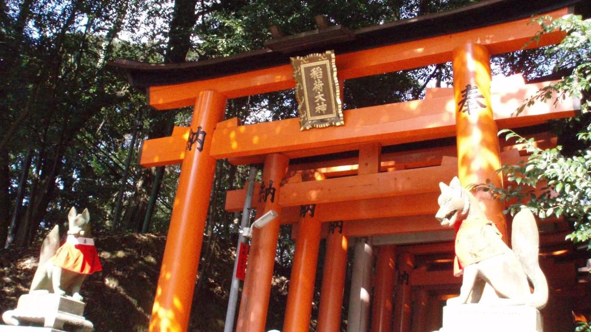 Kamuroan Quioto Ryokan