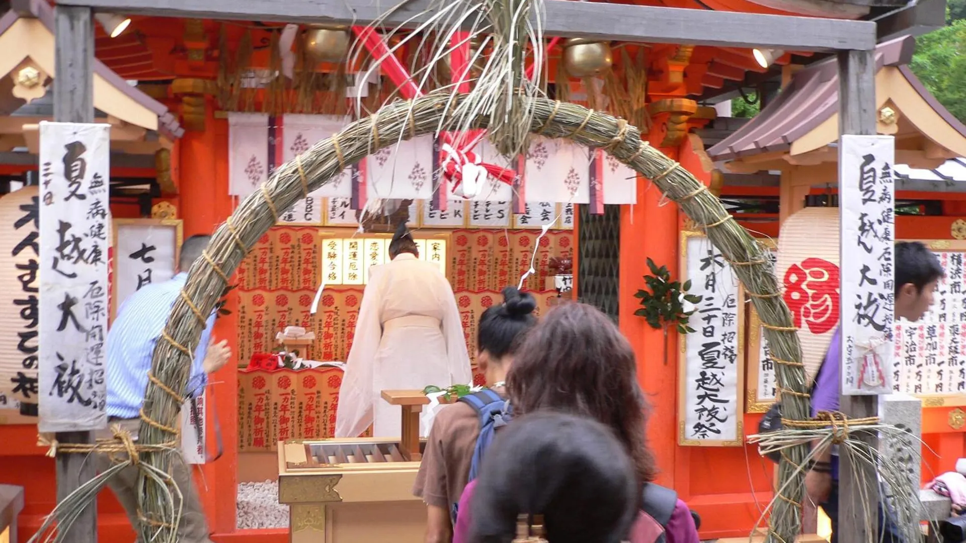 Kamuroan Quioto Japão