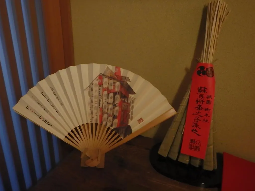 Ryokan Kamuroan Quioto
