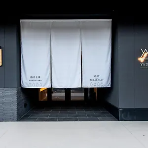 Yado Arashiyama Kyoto