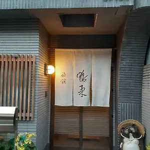 Ohto *** Kioto