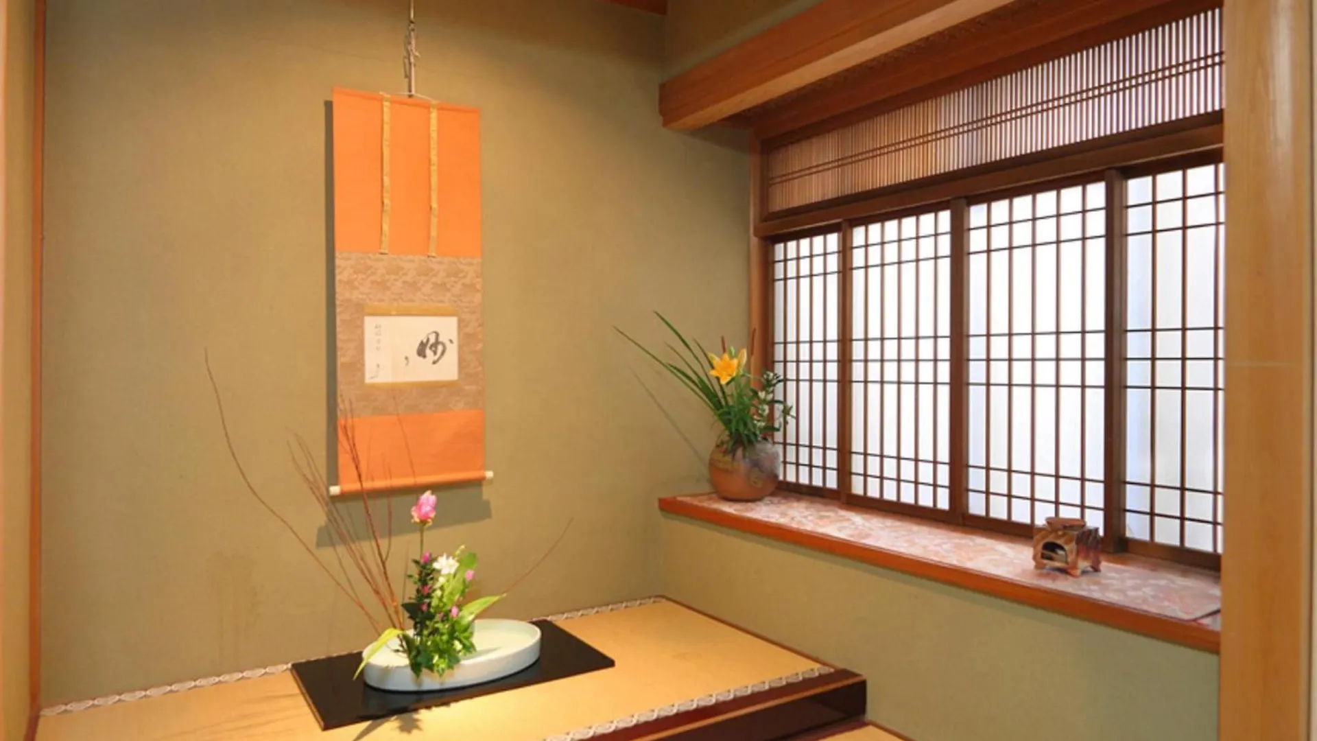 Kamuroan Kyoto