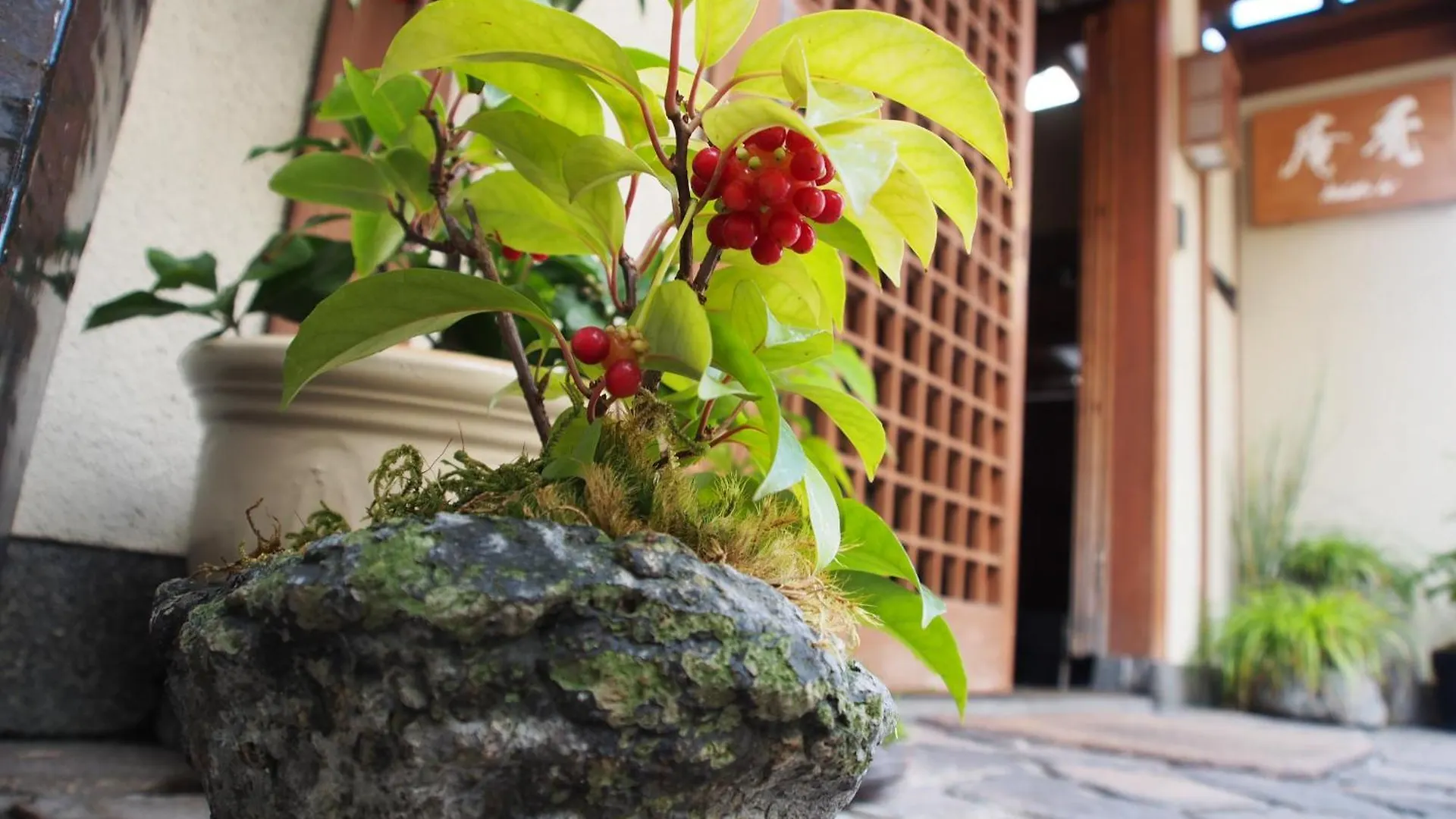 Kamuroan Kyoto Ryokan