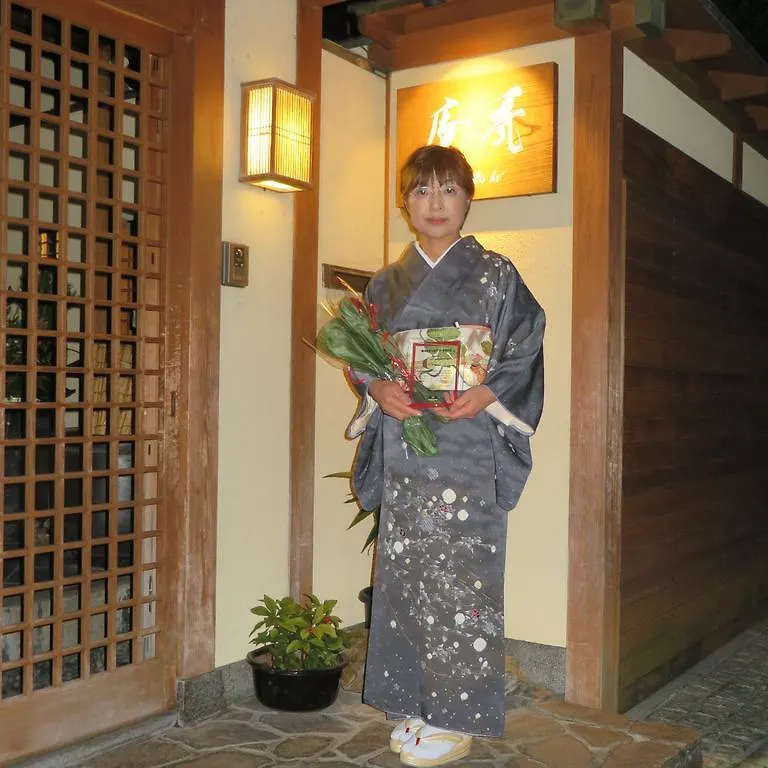 Kamuroan Kyoto 3*,