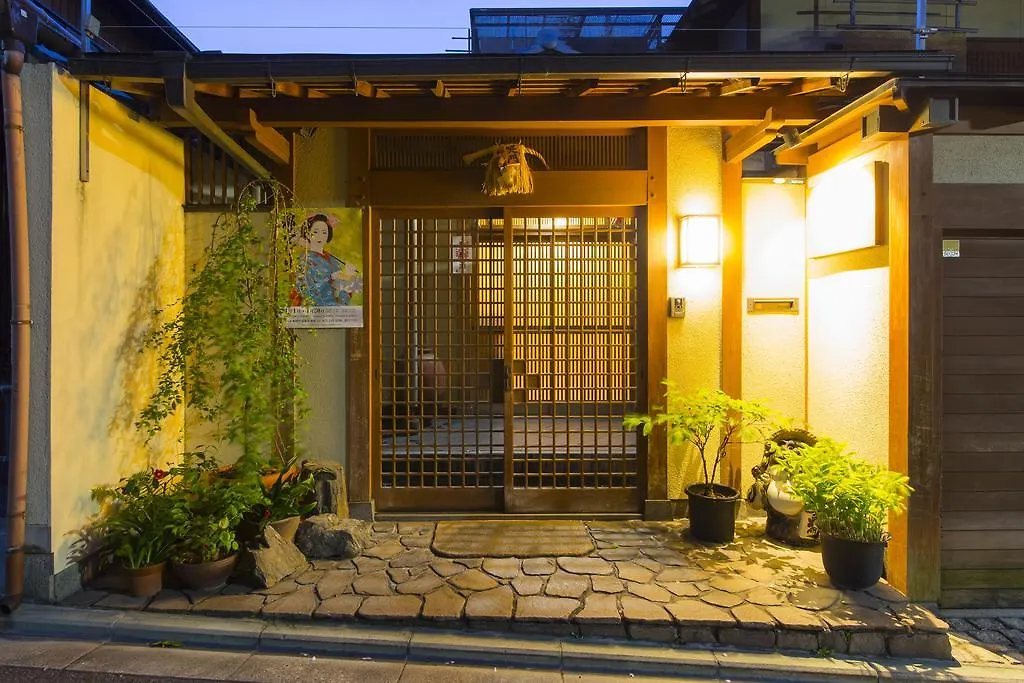 *** Ryokan Kamuroan Kyoto Japan