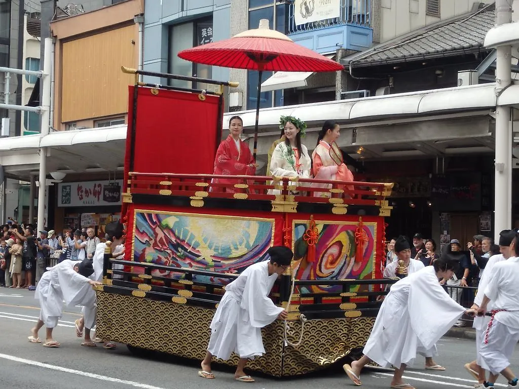 Kamuroan Kyoto 3*,  Japan