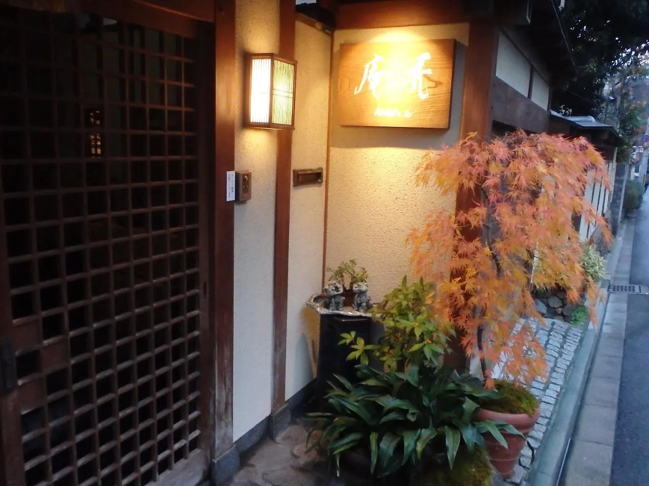 *** Ryokan Kamuroan Kyoto Japan